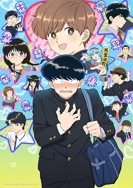 动漫18纯净版